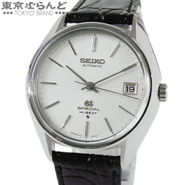 楽天市場】【5%クーポン♪1.6〜1.15】【返品可】セイコー SEIKO