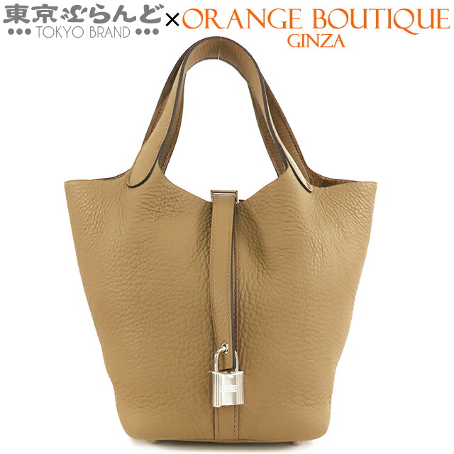 エルメスHERMES ハート型ロック エルメスHERMES ハート型ロック