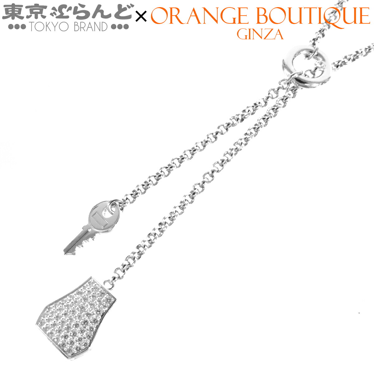 【5%クーポン♪4.14～4.27】【中古】【返品可】エルメス HERMES ケリー クロシェット PM ネックレス レディース K18WG ダイヤモンド 0.53ct 104石 ホワイトゴールド 仕上済 [送料無料]【ポイント5倍●4.14～4.27】 101858966