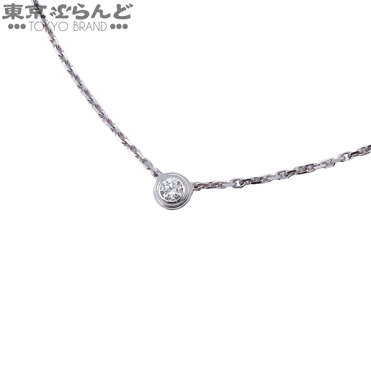 【中古】【返品可】カルティエ CARTIER ダムール レディース K18WG ダイヤモンド ミニモデル ネックレス ホワイトゴールド 仕上済 [送料無料] 101880866｜東京ぶらんど