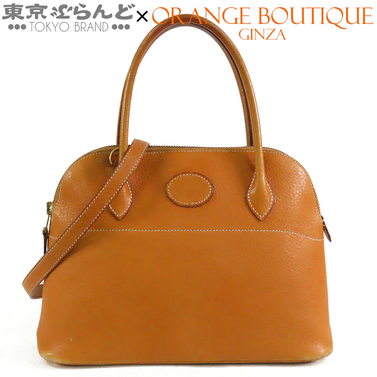 【中古】【返品可】エルメス HERMES ボリード 27 レディース ピッグスキン 2WAY ハンドバック 〇W目じるし 自然的 ゴールド金具 ヴィンテージ [貨物輸送無料] 101872767