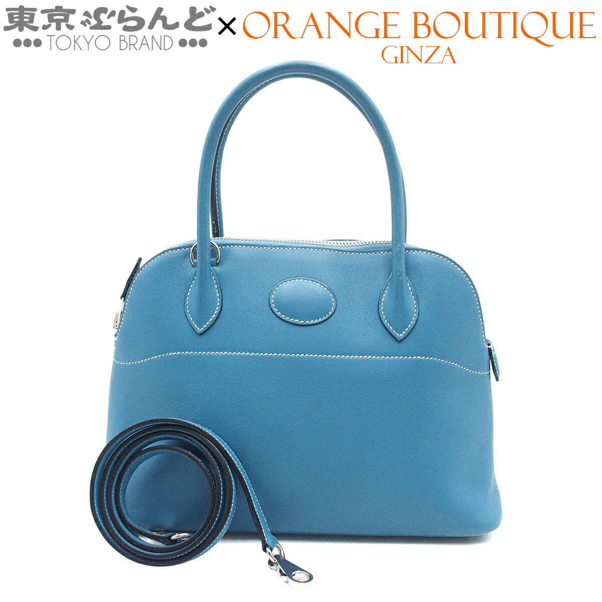 【中古】【返品可】【超オススメアイテム！Ω】エルメス HERMES ボリード27 レディース ショルダーバッグ ハンドバッグ 2WAY スイフト □L刻印 ブルージーン シルバー金具 [送料無料]pdw 101844068