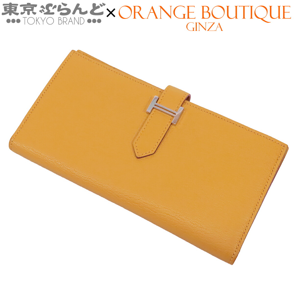【5%クーポン♪4.19～4.27】【中古】【返品可】エルメス HERMES ベアン スフレ レディース 長財布 シェーブル C刻印 2018 ジョーヌアンブル シルバー金具 [送料無料] 【ポイント10倍●4.19～4.27】101862768