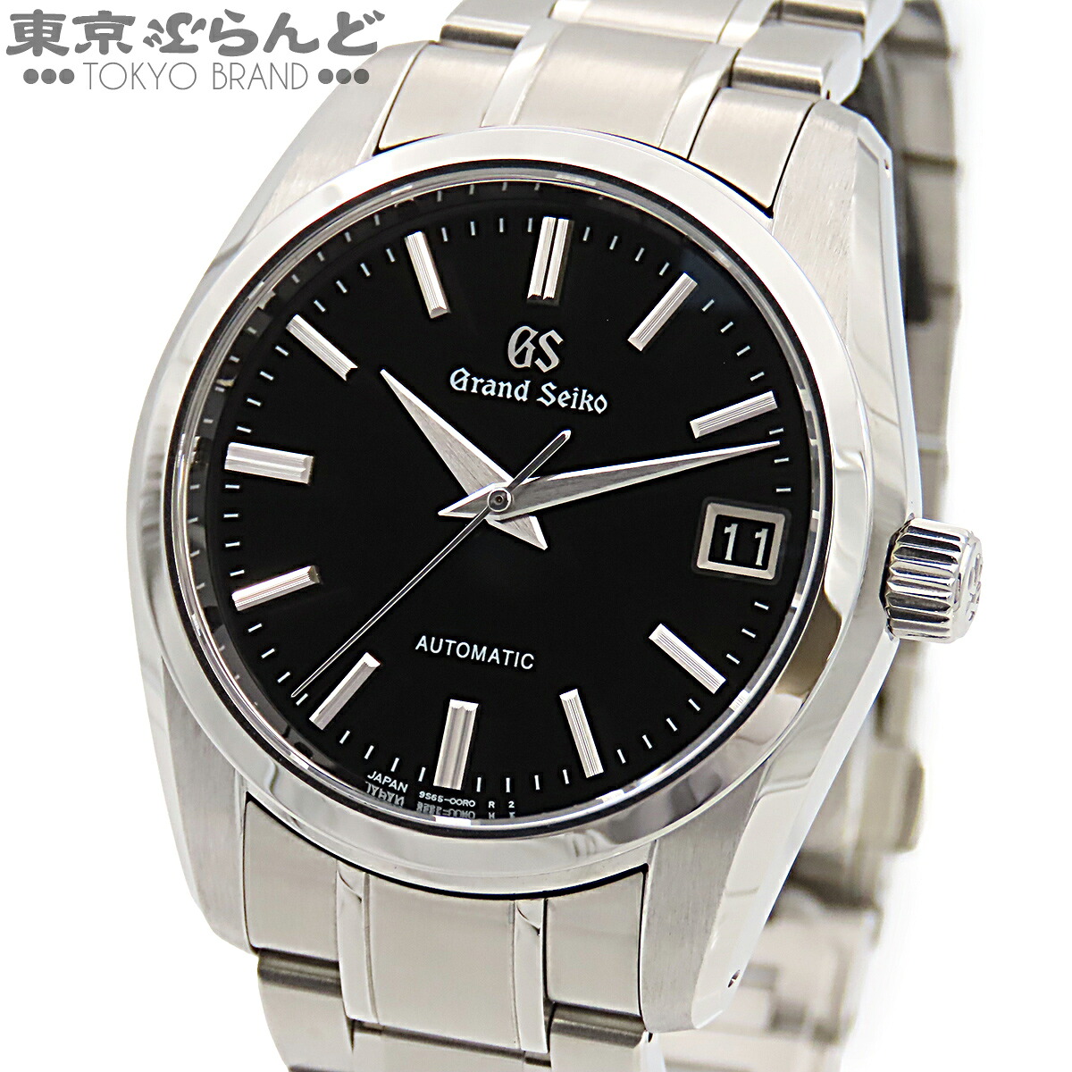 【中古】【返品可】セイコー SEIKO グランドセイコー メンズ 腕時計 自動巻 SS ヘリテージコレクション デイト 9Sメカニカル 黒文字盤 ブラック SBGR253 9S65-00B0 [送料無料] 101864970