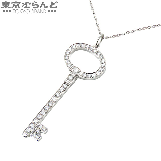 【5%クーポン♪4.4～4.11】【中古】【返品可】ティファニー TIFFANY&Co. オーバルキー ネックレス プラチナ Pt950 ダイヤモンド レディース 仕上済 [送料無料]【ポイント5倍●4.4～4.11】 101806971