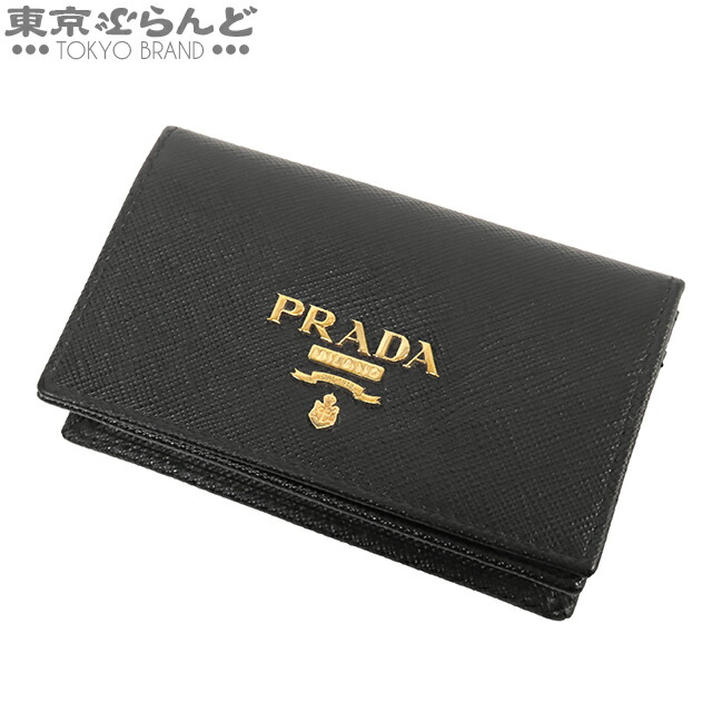 未使用級/RFIDタグ✨プラダ  フラグメントケース ケース サフィアーノ プラダ PRADA カードケース フラグメントケース 財布 小銭入れ コイン