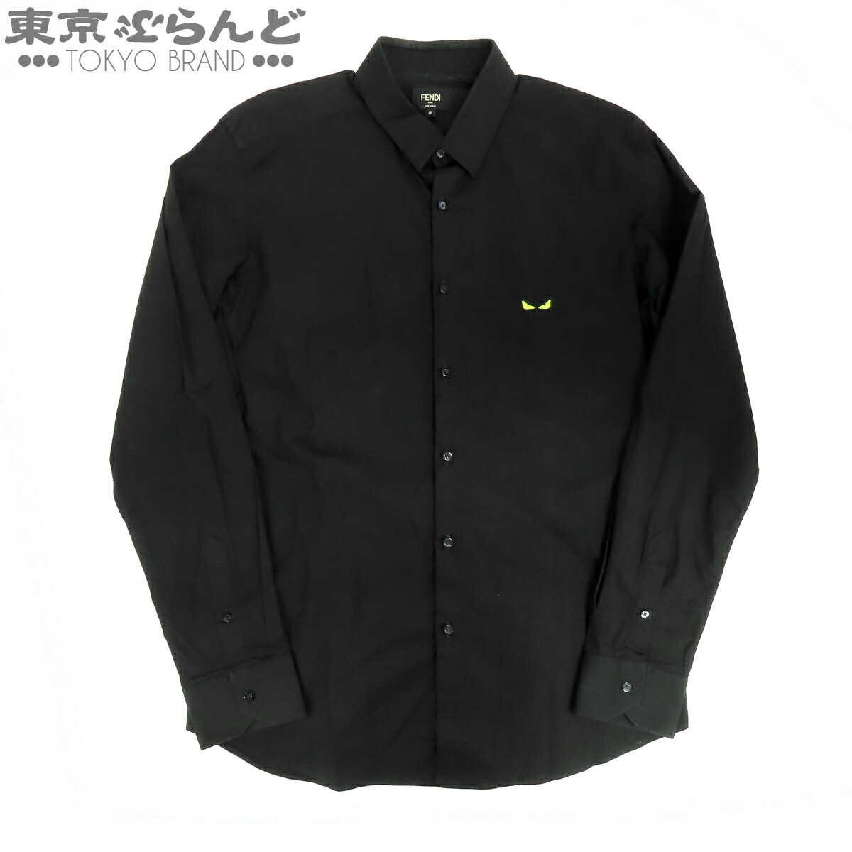 【5%クーポン♪4.14～4.27】【中古】【返品可】フェンディ FENDI モンスター ドレスシャツ メンズ コットン ポリウレタン 長袖 ロゴ刺繍 ブラック 黒 FS0571 [送料無料]【ポイント5倍●4.14～4.27】 101833272