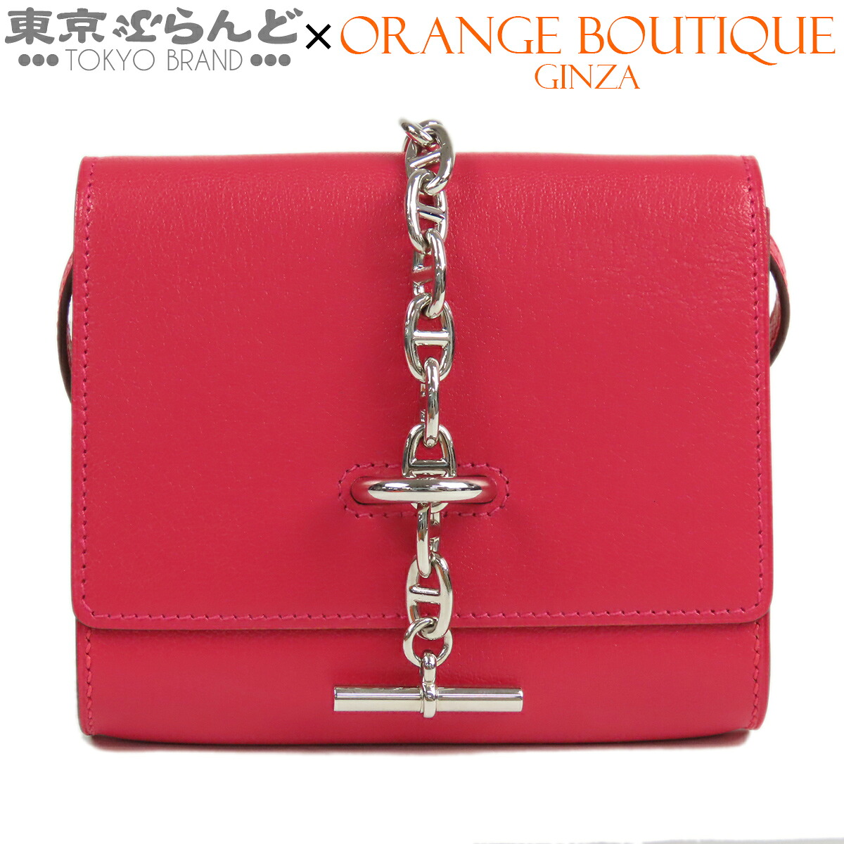 【中古】【返品可】エルメス HERMES シェーヌダンクル トゥーゴー パウダーコンパクト レディース シェーブルシャムキラ 二つ折りがま口 B目じるし 2023 ローズエクストリーム しろがね色金具 [貨物輸送無料] 101853272 財布・ケース-バッグ・小物・ブランド雑貨-レディース財布
