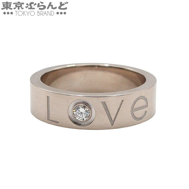 【5%クーポン♪4.4～4.11】【中古】【返品可】カルティエ CARTIER ラブ LOVE ホワイトゴールド K18WG ダイヤモンド 2006 クリスマス限定 14号相当 54 リング・指輪 レディース 仕上済 [送料無料]【ポイント5倍●4.4～4.11】 101807973