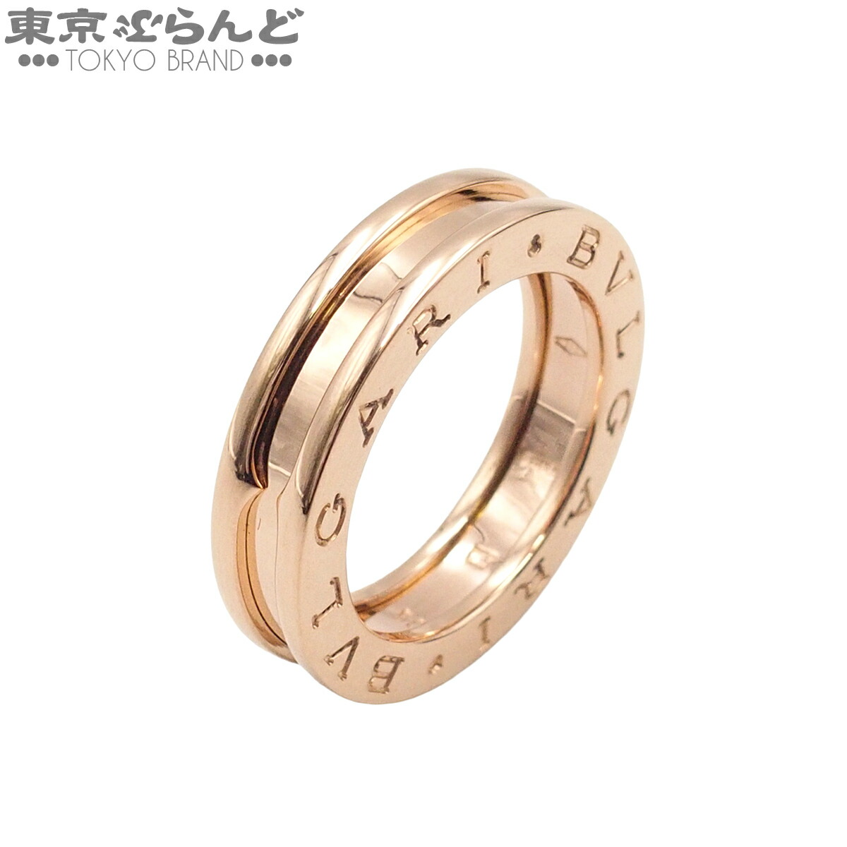 【5%クーポン♪4.6 20時～4.11】【中古】【返品可】ブルガリ BVLGARI B.zero1 レディース K18PG ビー・ゼロワン 10号相当 50 リング・指輪 ピンクゴールド 仕上済 [送料無料]【ポイント5倍●4.6 20時～4.11】 101849473