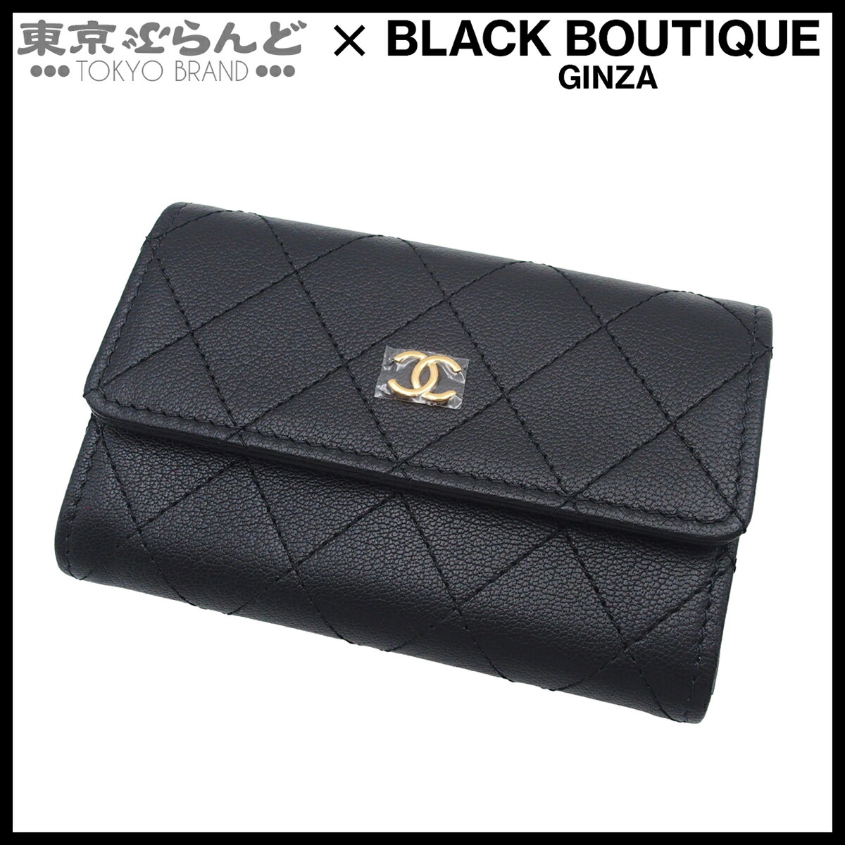 【5%引き換え証♪5.30～6.11 1:59】【中古】【返品可】シャネル CHANEL 歌留多容れもの マトラッセ ココマーク 手当たり次第禾穀類 レディース なめし革 黒いこと ゴールド金具 AP4915 未当て嵌める [貨物輸送無料]【尖んがり5倍●5.30～6.11 1:59】 101866373