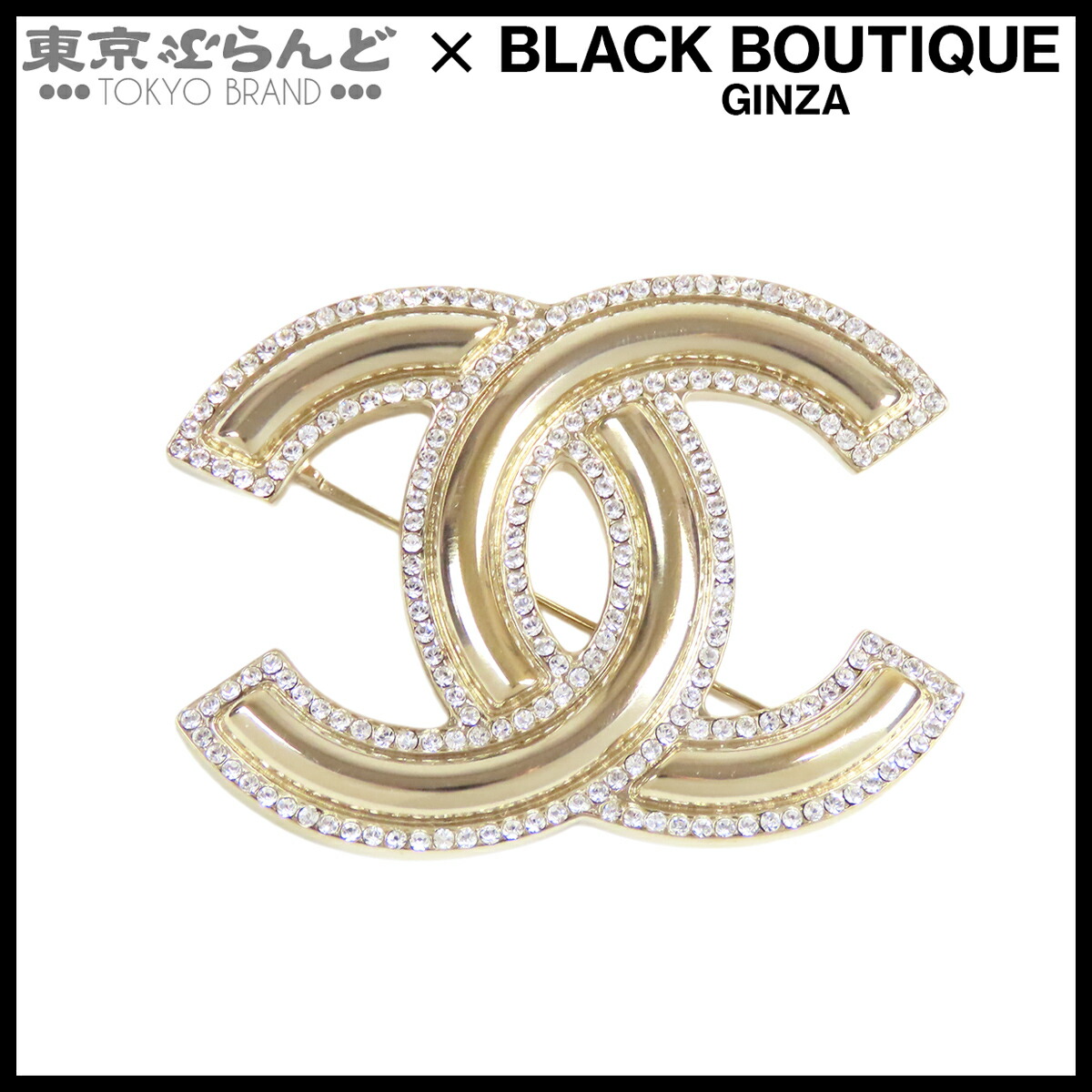 【5%クーポン♪4.4～4.11】【中古】【返品可】シャネル CHANEL ブローチ レディース メタル ラインストーン ココマーク B21C GP ゴールド [送料無料]【ポイント5倍●4.4～4.11】 101845474