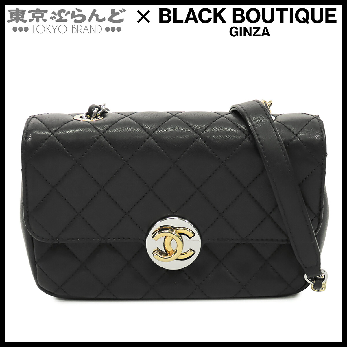 【5%クーポン♪4.14～4.27】【中古】【返品可】シャネル CHANEL チェーンバッグ レディース ショルダーバッグ レザー マトラッセ 28番台 ブラック 黒 シルバー×ゴールド金具 [送料無料]【ポイント5倍●4.14～4.27】 101850374