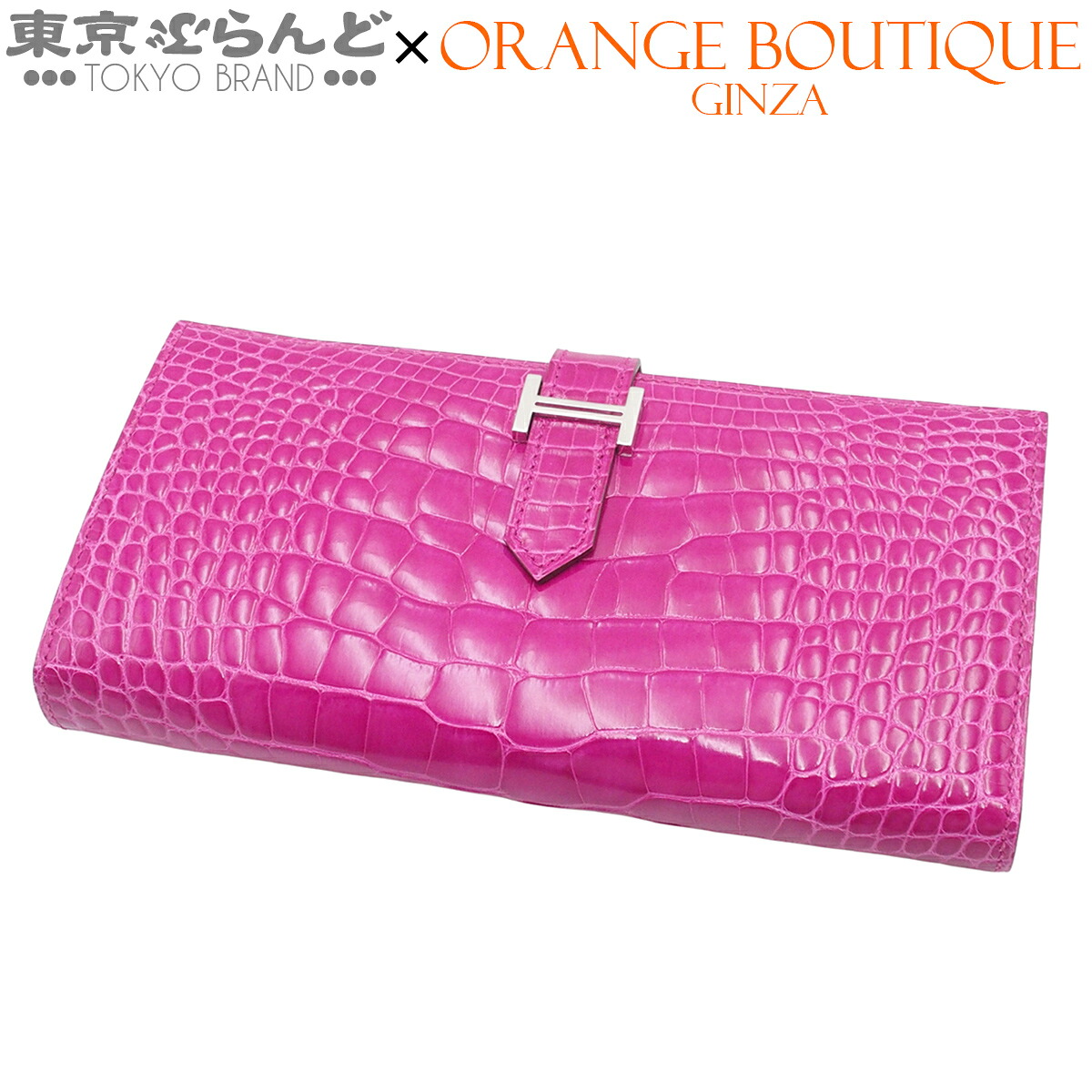 【5%クーポン券♪5.30～6.11 1:59】【中古】【返品可】エルメス HERMES ベアンスフレ レディース アリゲーター □O目じるし ローズシェヘラザード しろがね色金具 [貨物輸送無料]【尖んがり5倍●5.30～6.11 1:59】 101855374