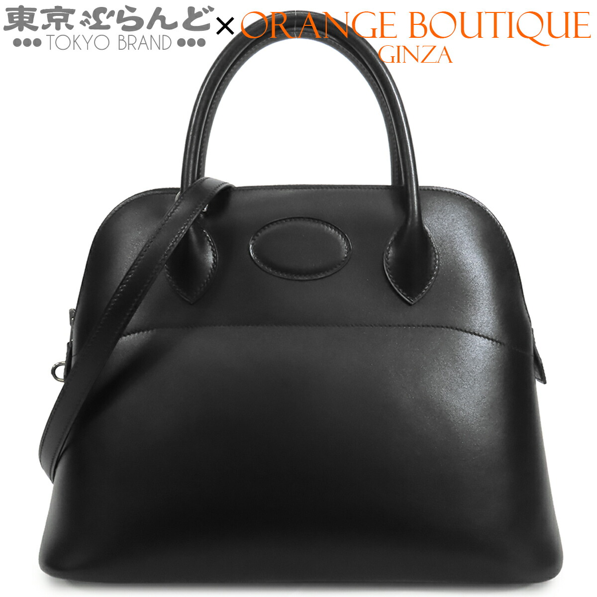 【中古】【返品可】エルメス HERMES ボリード 31 レディース ボックスカーフ 2WAY ハンドバック ショルダーバッグ 黒いこと 黒 しろがね色金具 [貨物輸送無料] 101870074