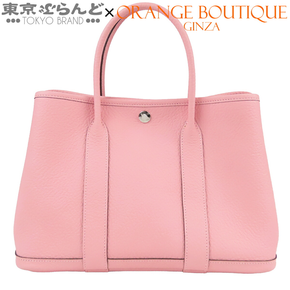 【5%引き換え証♪6.27～7.10】【中古】【返品可】エルメス HERMES 園庭寄り合い TPM レディース カントリー ハンドバック T目じるし 2015 さくら色桜 しろがね色金具 [貨物輸送無料]【尖んがり10倍●6.27～7.10】 101876874
