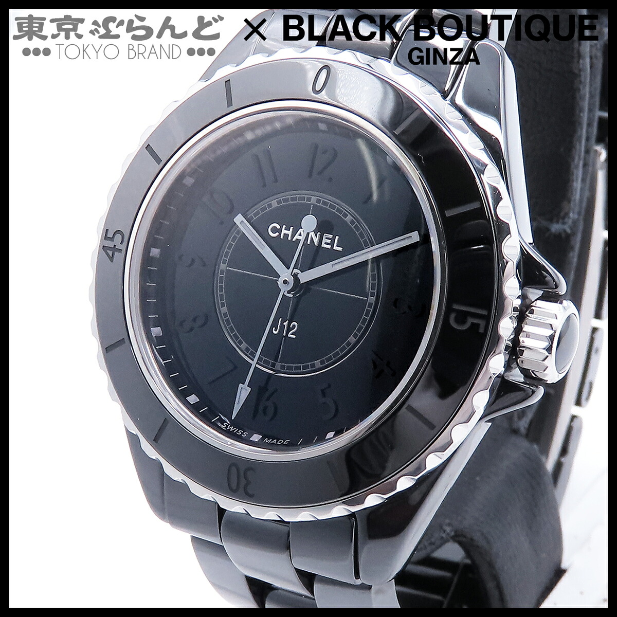 【中古】【返品可】シャネル CHANEL J12 ファントム レディース 腕時計 クォーツ セラミック ステンレススチール ブラック H6346 展示未使用 [送料無料]【ポイント10倍●7.17～7.27】 101883374｜東京ぶらんど