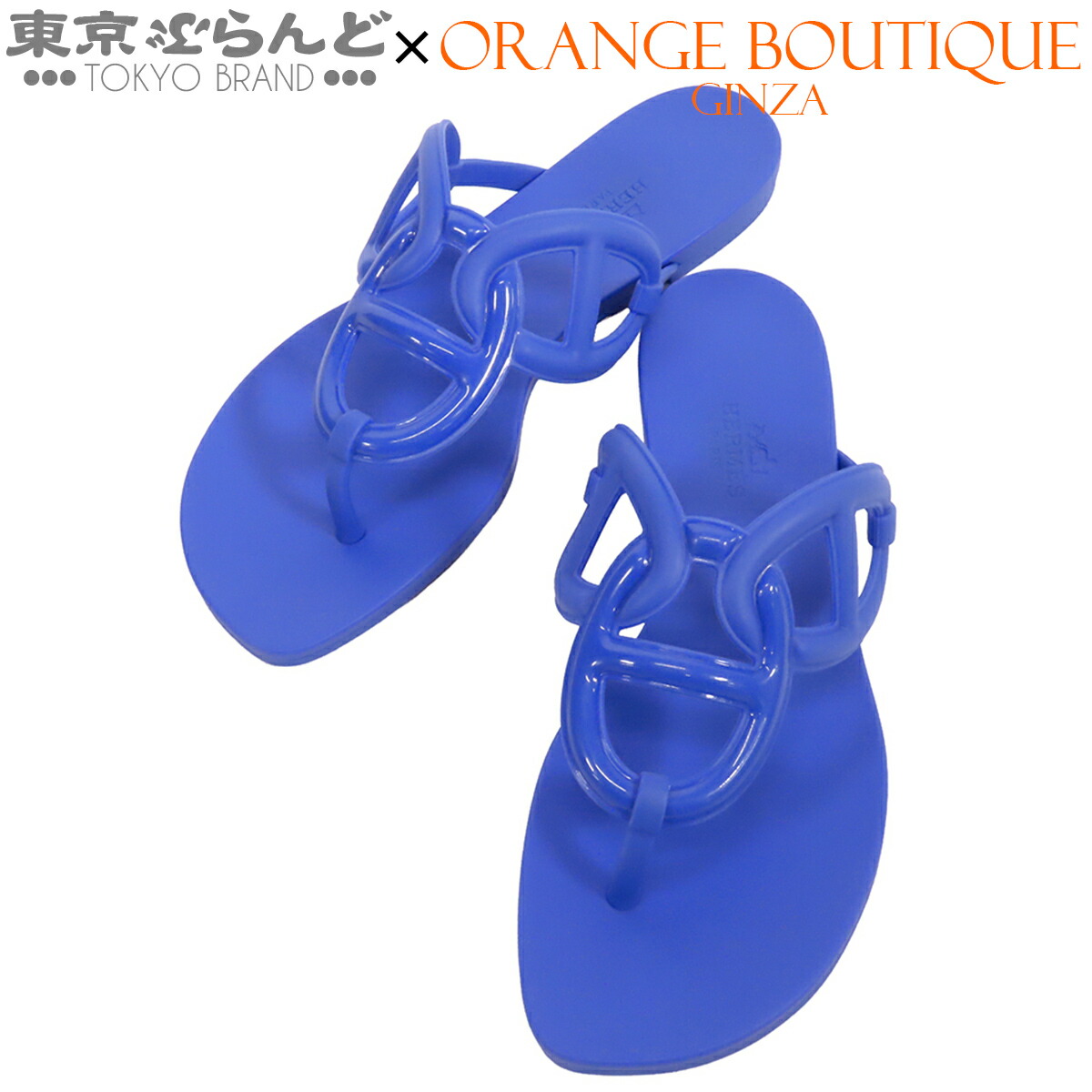 楽天市場】≪ 新品 ≫ エルメス エジェリ サンダル 37 ラバー