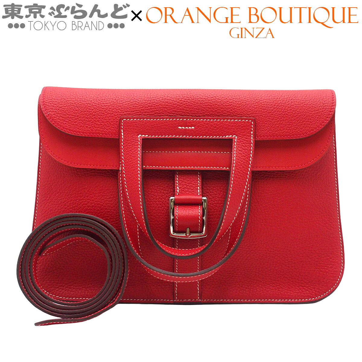 【5%クーポン♪4.14～4.27】【中古】【返品可】エルメス HERMES アルザン31 レディース ハンドバッグ ショルダーバッグ 2WAY トリヨンクレマンス 2017年 A刻印 ルージュカザック シルバー金具 [送料無料]【ポイント2倍●4.14～4.27】 101853375