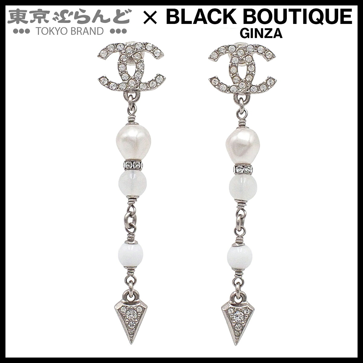【5%クーポン♪4.14～4.27】【中古】【返品可】シャネル CHANEL ピアス レディース メタル ココマーク ラインストーン フェイクパール コスチュームジュエリー F25C シルバー [送料無料]【ポイント5倍●4.14～4.27】 101854175