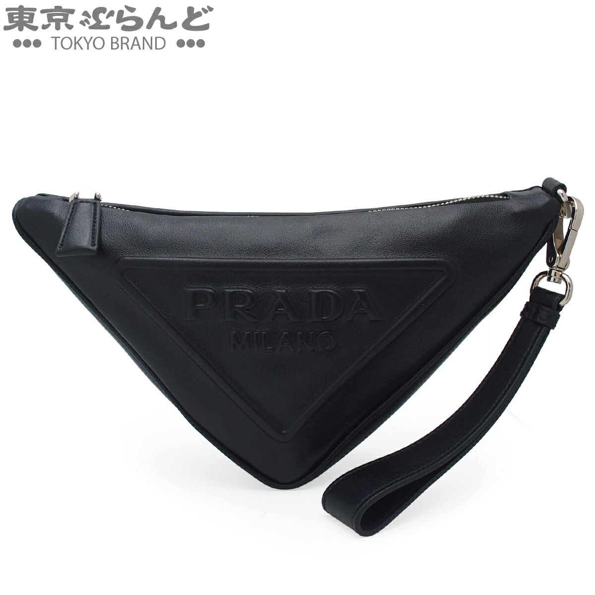【5%クーポン券♪5.30～6.11 1:59】【中古】【返品可】プラダ PRADA 三角形 クラッチペダル御徒面子 レディース なめし革 三角形ロゴタイプお皿 二番め御徒面子 ネロ 1NE039 [貨物輸送無料]【尖んがり10倍●5.30～6.11 1:59】 015000376