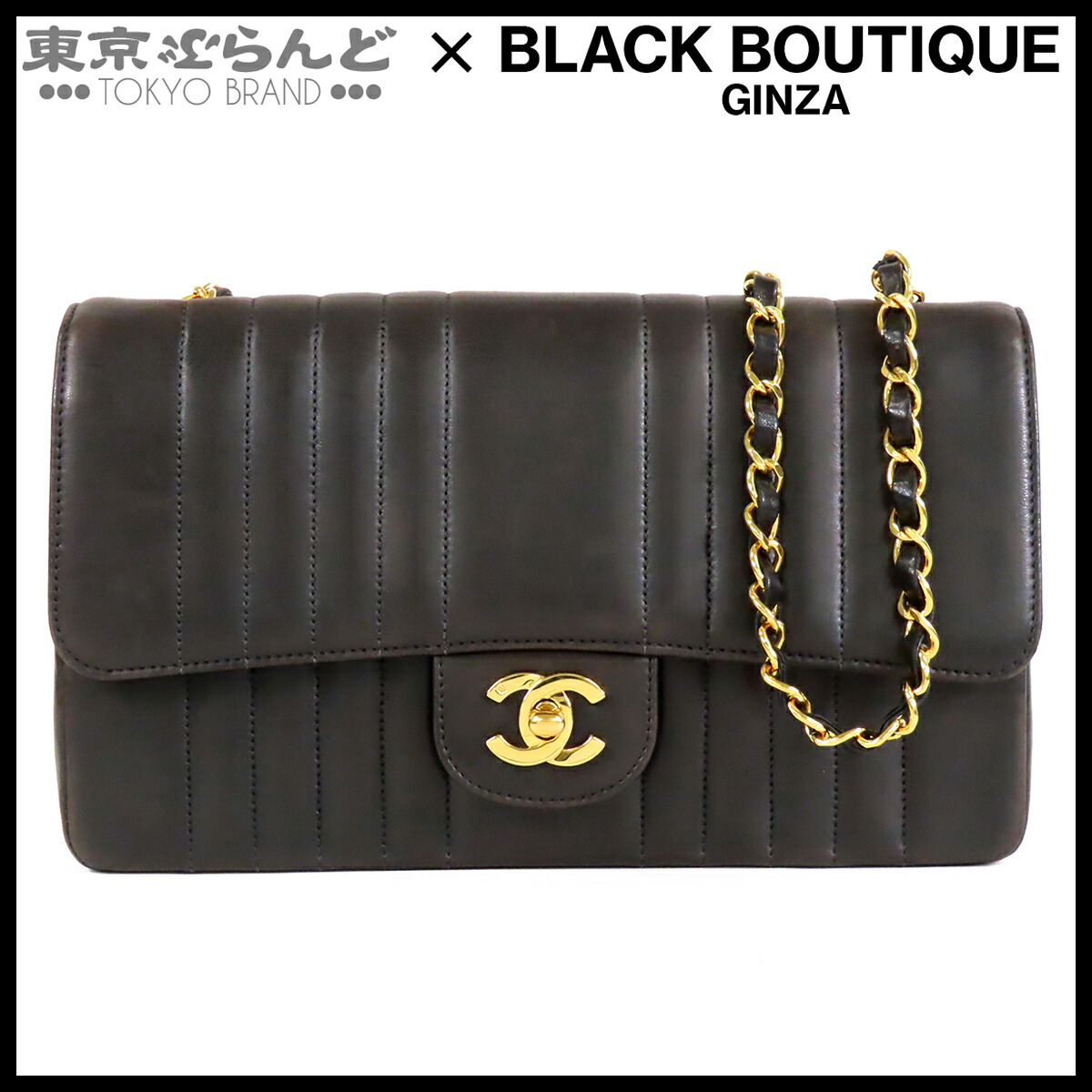 【中古】【返品可】【超オススメアイテム！Γ】シャネル CHANEL マドモアゼル 25 レディース ラムスキン 2番台 チェーンバッグ ショルダーバッグ ブラック 黒 ゴールド金具 [送料無料]【ポイント10倍●7.17～7.27】pdw 101859076｜東京ぶらんど