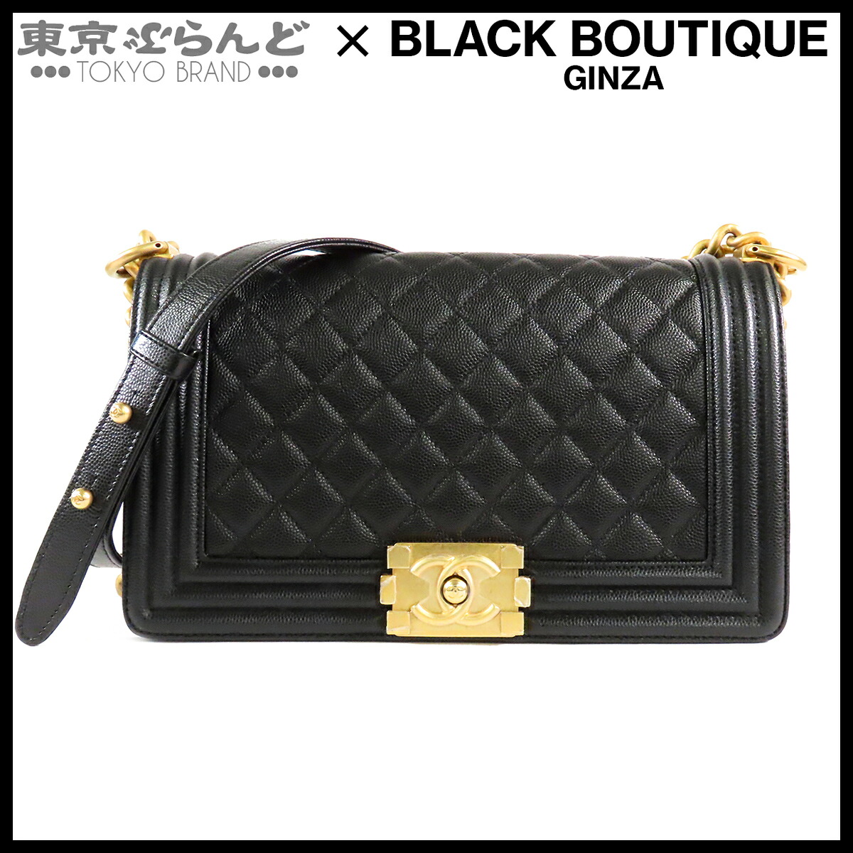 【5%クーポン♪4.19～4.27】【中古】【返品可】シャネル CHANEL ボーイシャネル レディース キャビアスキン チェーン ショルダーバッグ 29番台 ブラック 黒 ゴールド金具 [送料無料] 【ポイント5倍●4.19～4.27】101864776