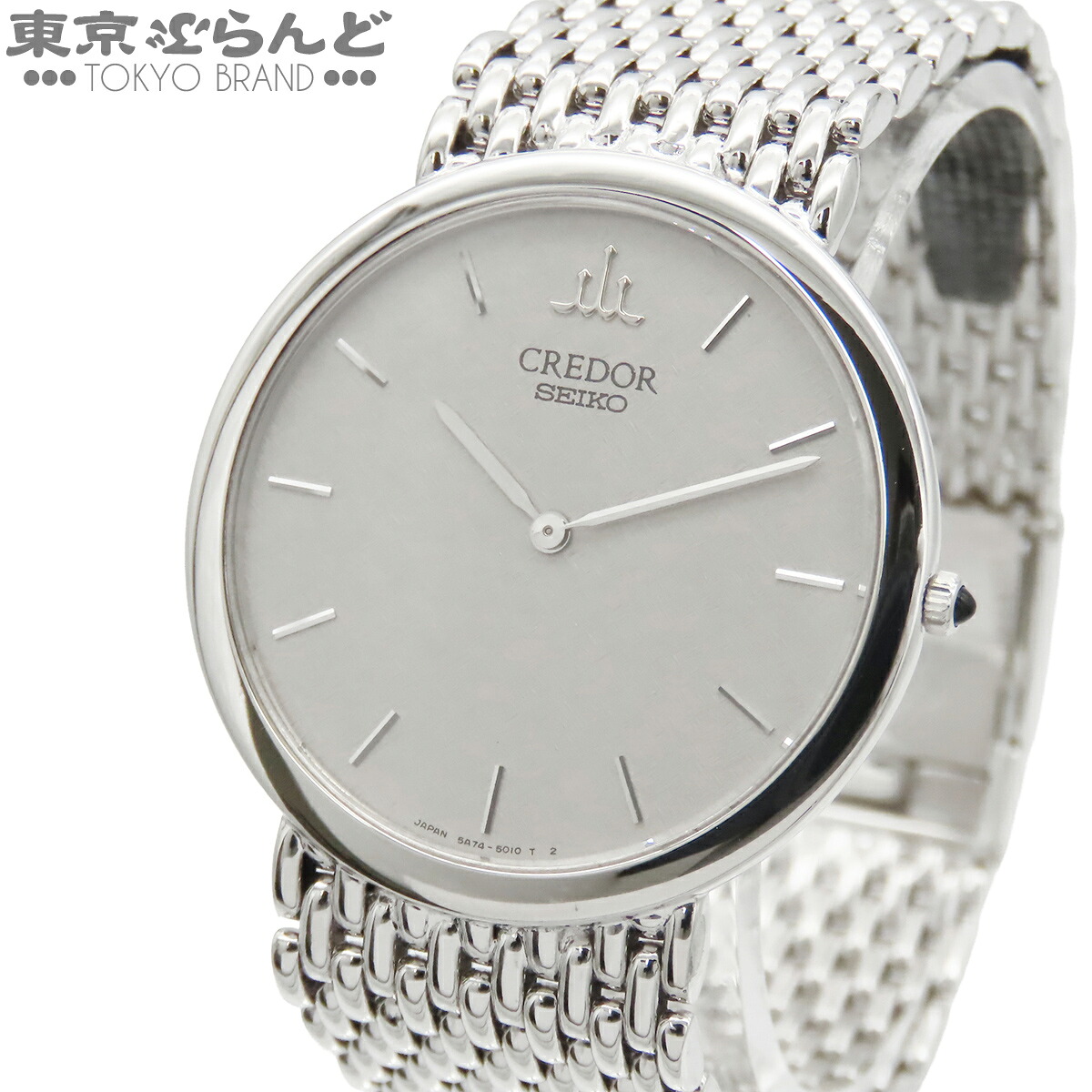 【中古】【返品可】セイコー SEIKO クレドール メンズ 腕時計 クォーツ Pt950 シグノ プラチナ無垢 シルバー GBJX981 5A74-2020 電池交換 仕上済 [送料無料] 101869776｜東京ぶらんど