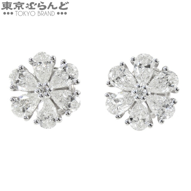 楽天市場】【美品】ショパール【CHOPARD】ハッピーダイヤモンド