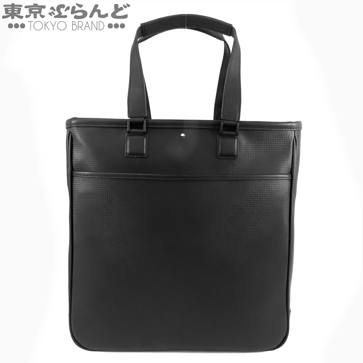 楽天市場】MONTBLANC モンブラン トートバッグ MST Selection Soft
