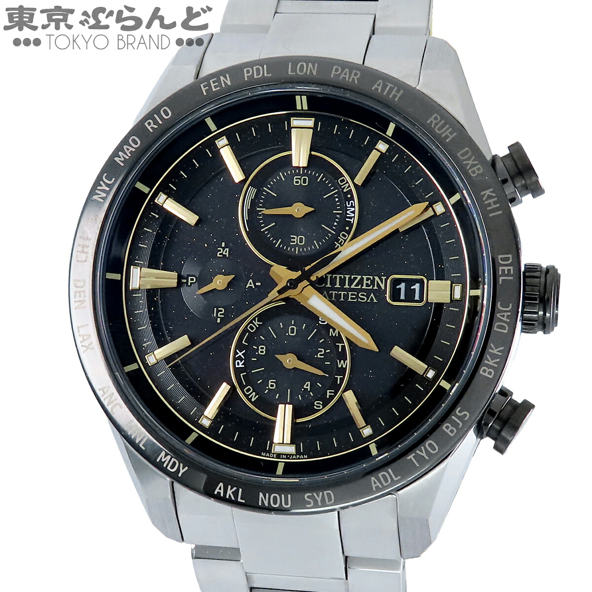 【中古】【返品可】シチズン CITIZEN アテッサ メンズ 腕時計 ソーラー電波 チタン ACT Line HINODE COLLECTION エコドライブ 箱保 ブラック AT8184-57E H800-AICN209 [送料無料]【ポイント15倍●7.16～7.27】 101866077｜東京ぶらんど