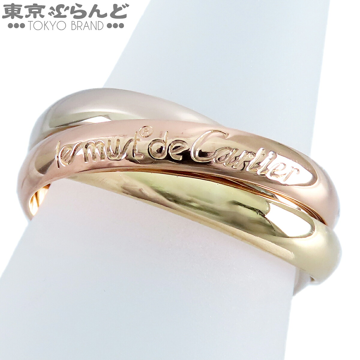 【中古】【返品可】カルティエ CARTIER トリニティリング ユニ一発やる K18PG K18WG K18YG MM 古典派音楽ひな形 指環 スリー色つやゴールド #55 14号好いかげんに 仕上済 [貨物輸送無料]【尖んがり5倍●5.30～6.11 1:59】 101862979