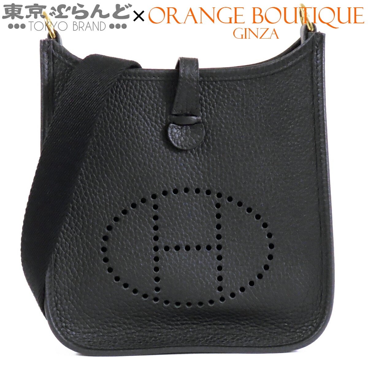 【中古】【返品可】エルメス HERMES エヴリン アマゾン TPM ショルダーバッグ レディース トリヨン B目じるし 2023 黒いこと 黒 ゴールド金具 [貨物輸送無料] 101876879