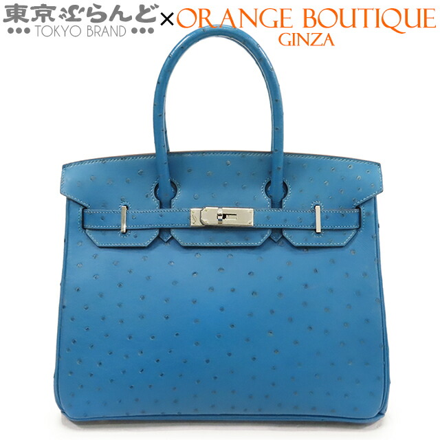 エルメスドゴンターコイズ ランカウイにて購入要クリーニングお値下げ