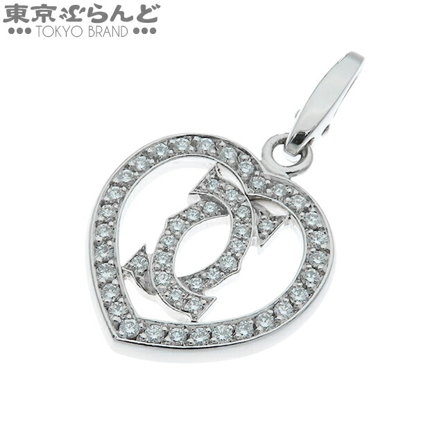 【5%クーポン♪4.14～4.27】【中古】【返品可】カルティエ CARTIER 2C ハート ダイヤ チャーム ホワイトゴールド K18WG ダイヤモンド ペンダントトップ レディース 仕上済 [送料無料]【ポイント5倍●4.14～4.27】 101811680 156,090円