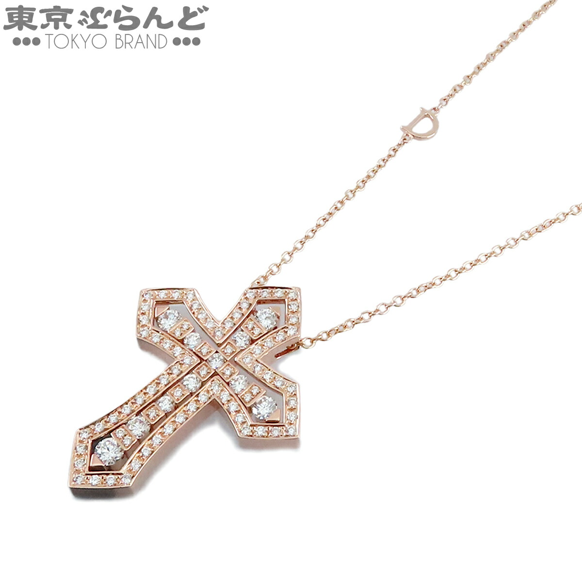 【中古】【返品可】ダミアーニ Damiani ベルエポッククラウンネックレス ユニセックス K18PG ダイヤモンド L ペンダント 箱・証明書付き ピンクゴールド 20089532 仕上済 [送料無料]【ポイント5倍●4.4～4.11】 101846180