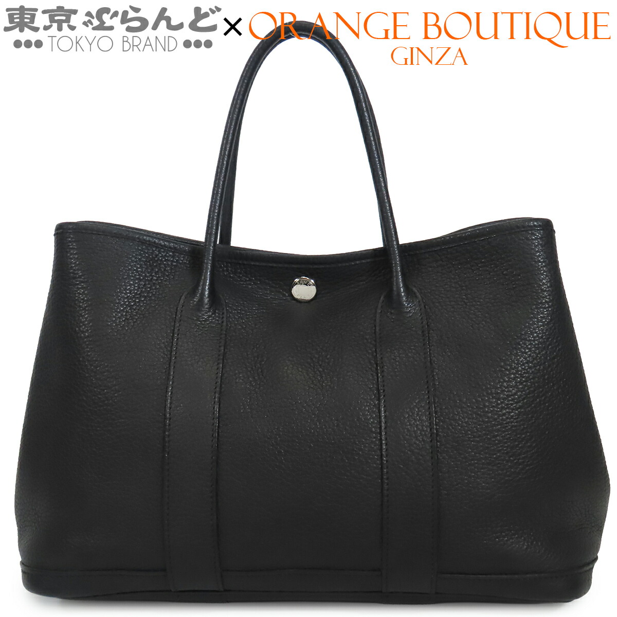 【5%クーポン券♪5.30～6.11 1:59】【中古】【返品可】エルメス HERMES 園地寄り合い TPM レディース トートバッグ ネゴンダ □N目じるし 黒いこと 黒 しろがね色金具 [貨物輸送無料]【尖んがり5倍●5.30～6.11 1:59】 101850780
