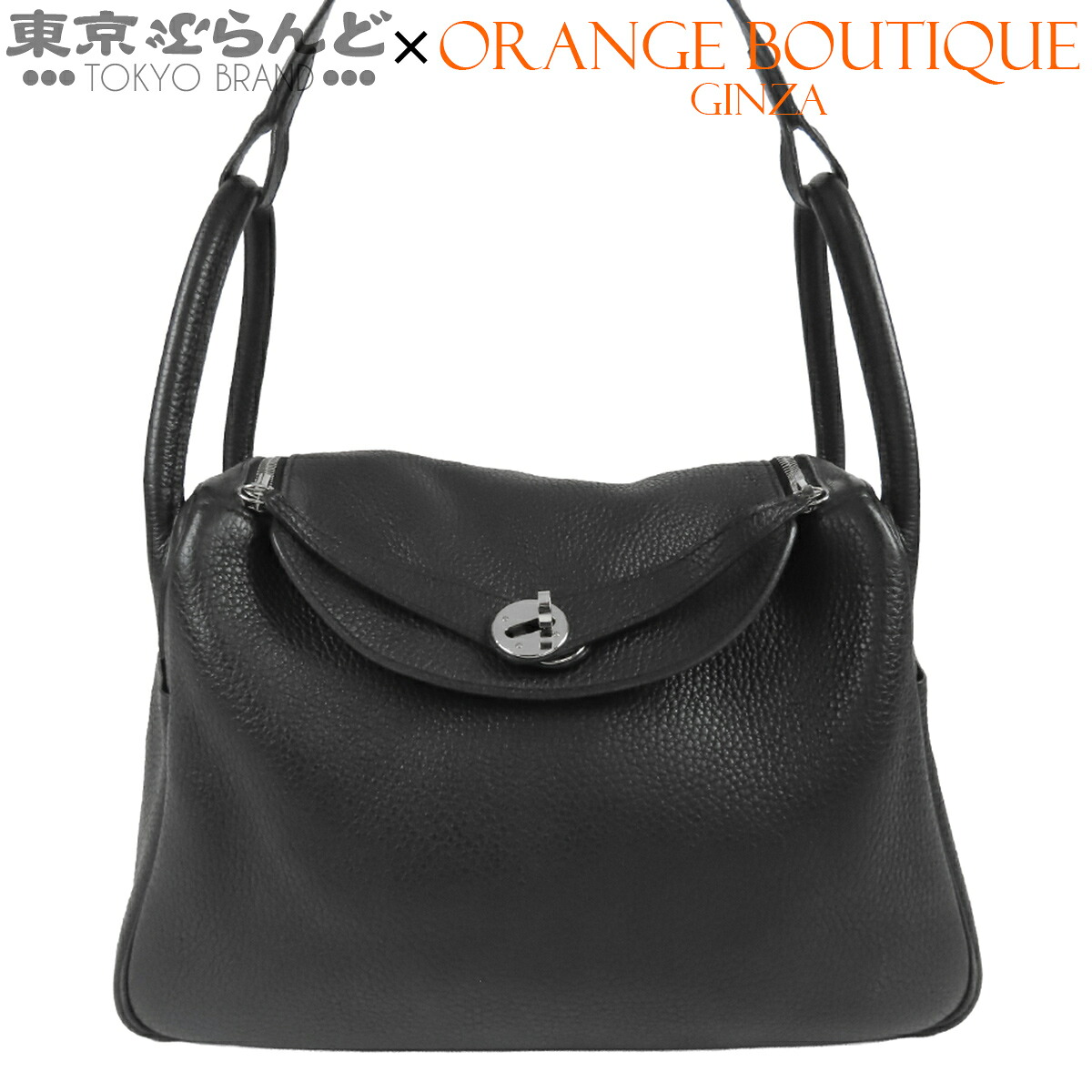 【中古】【返品可】エルメス HERMES リンディ 30 レディース トリヨン 2WAY ハンドバッグ ショルダーバッグ C刻印 2018 ブラック 黒 シルバー金具 [送料無料]【ポイント5倍●7.30～8.11】 101871480｜東京ぶらんど