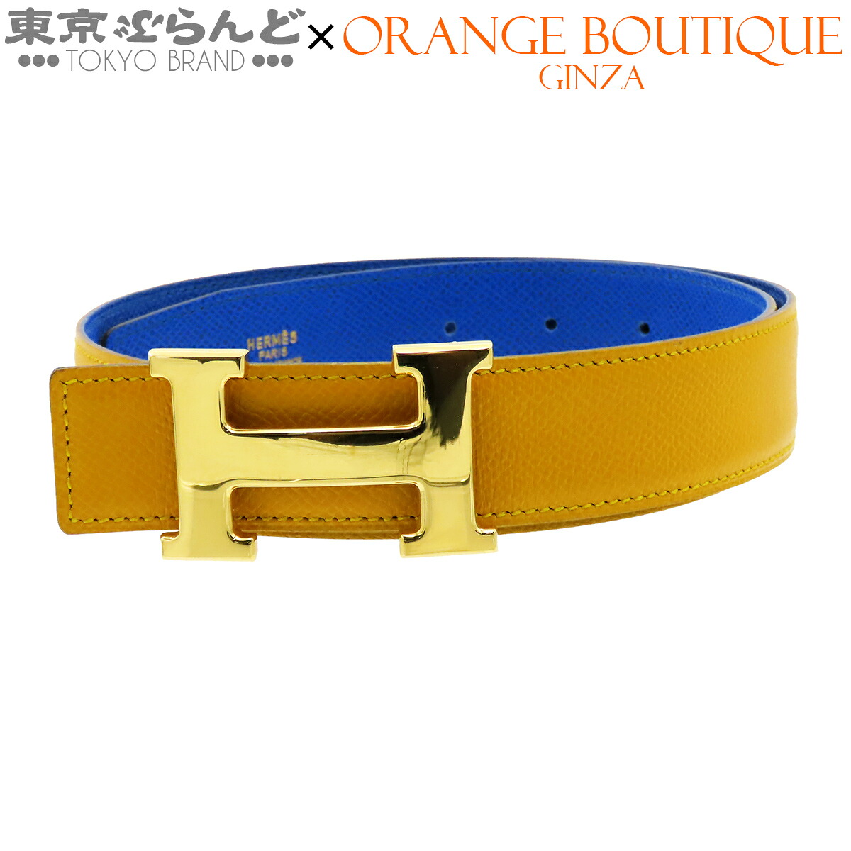 【中古】【返品可】エルメス HERMES Hベルト レディース クシュベル リバーシブル 70 ヴィンテージ 〇X刻印 イエロー ブルー ゴールド金具 [送料無料]【ポイント10倍●7.17～7.27】 101882780｜東京ぶらんど