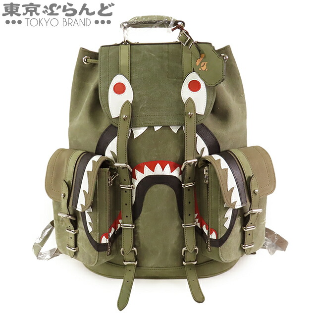 楽天市場】【本物保証】 【京都屋質店】【READYMADE レディメイド