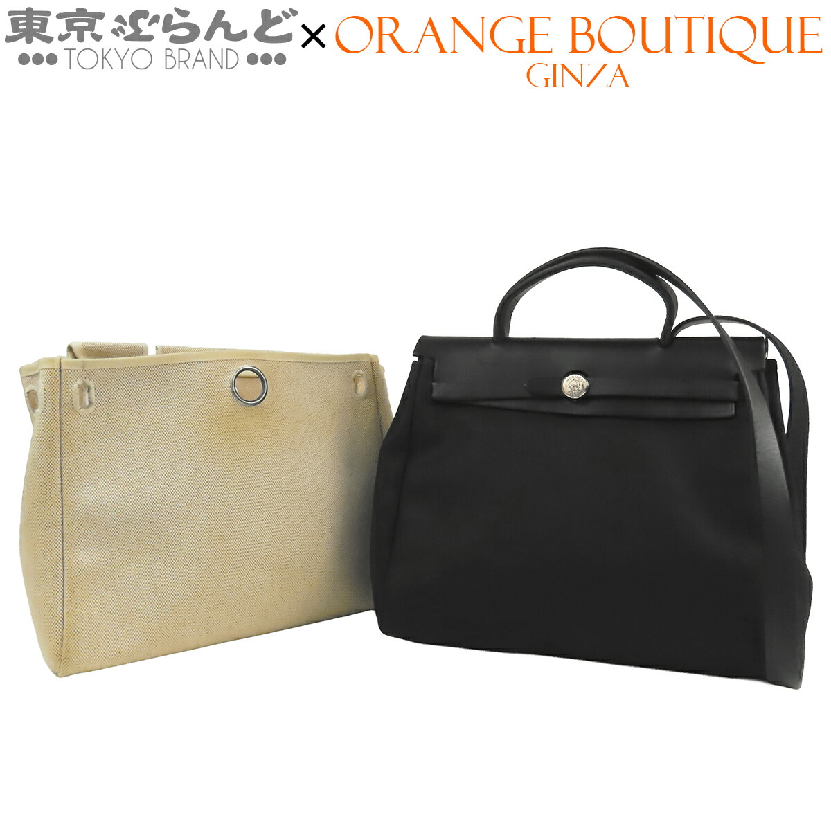 【5%引き換え証♪5.30～6.11 1:59】【中古】【返品可】エルメス HERMES 叫び泣き御徒面子 PM レディース ヴァッシュ トワル 2WAY ハンドバック ショルダーバッグ □F目じるし 自然的x黒いこと しろがね色金具 [貨物輸送無料]【尖んがり5倍●5.30～6.11 1:59】 101871181