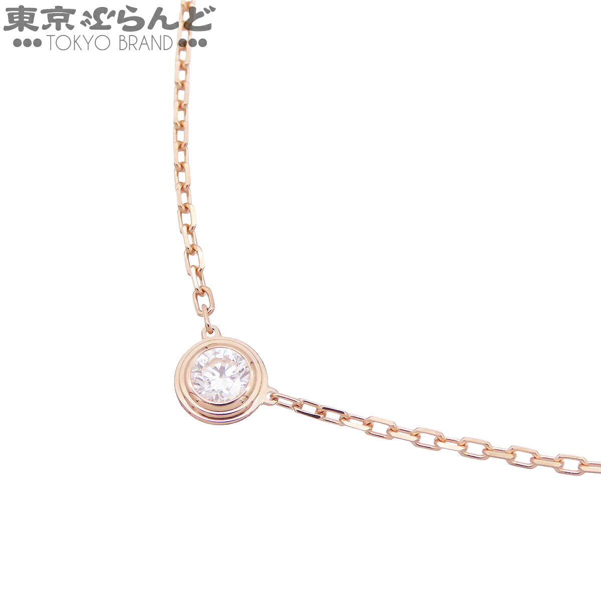 【中古】【返品可】カルティエ CARTIER ダムール ペンダント レディース K18PG ダイヤモンド LM 1PD ネックレス ピンクゴールド CRB7215600 仕上済 [送料無料]【ポイント5倍●7.16～7.27】 101872681｜東京ぶらんど