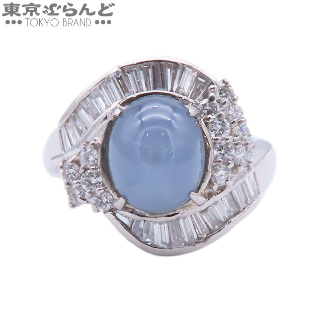 【ソーティング付】【5%クーポン♪4.4～4.11】【中古】【返品可】スターサファイア ダイヤモンド リング プラチナ Pt900 5.222ct D 0.70ct 7.5号相当 指輪 レディース[送料無料]【ポイント10倍●4.4～4.11】 500467081