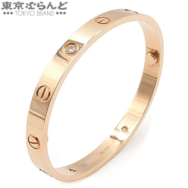 【5%クーポン♪4.14～4.27】【中古】【返品可】カルティエ CARTIER ラブブレスレット レディース K18PG ダイヤモンド クラシックモデル 4P ハーフダイヤ B6036017 B6036000 メーカー仕上済 [送料無料]【ポイント5倍●4.14～4.27】 101820383