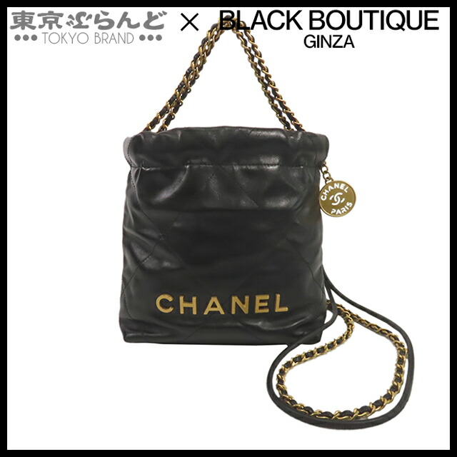 【中古】【返品可】シャネル CHANEL シャネル22 ミニ レディース シャイニーカーフスキン 巾着 2WAY ハンドバッグ ブラック ゴールド金具 AS3980 [送料無料] 101853383