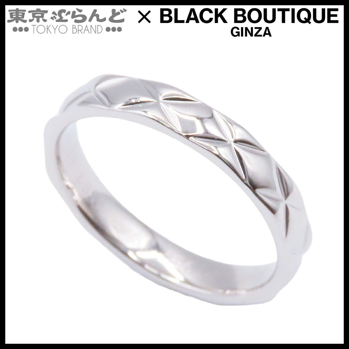 【5%引き換え証♪6.4～6.11 1:59】【中古】【返品可】シャネル CHANEL マトラッセ メンズ Pt950 16号好いかげんに 57 輪っか・指環 プラチナ 仕上済 [貨物輸送無料]【尖んがり10倍●6.4～6.11 1:59】 101867683