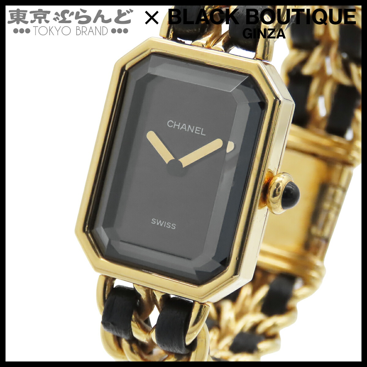 【中古】【返品可】シャネル CHANEL プルミエール レディース ウオッチ 石英 SS なめし革 S 黒いことxゴールド H0001 独居室取り替えっこ済 [貨物輸送無料] 101875483