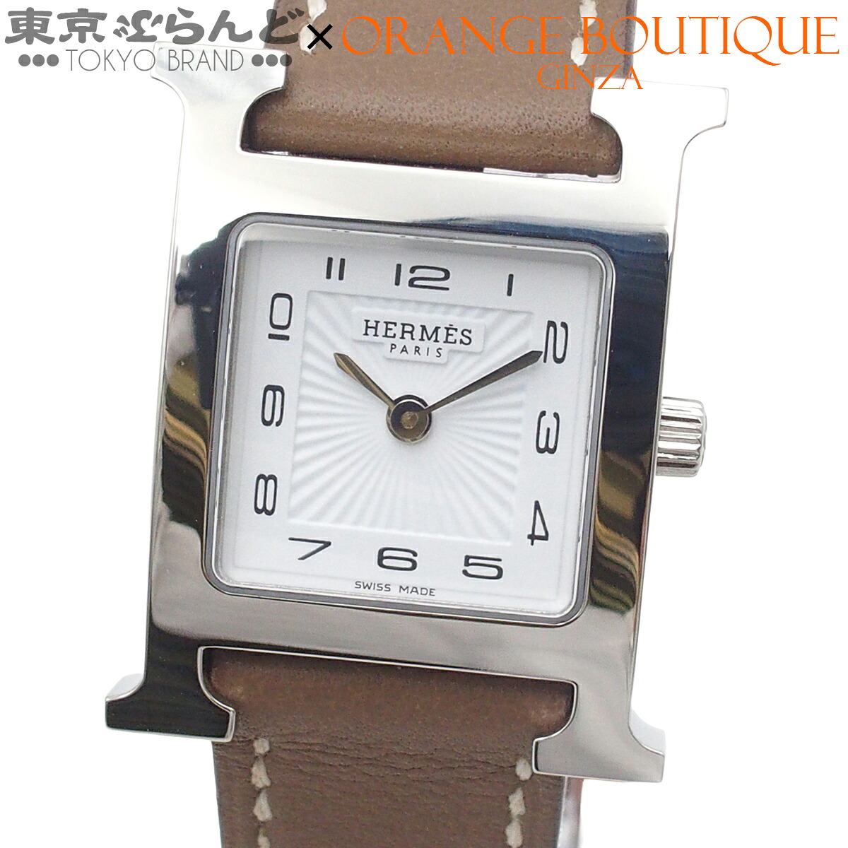 【5%引き換え証♪5.30～6.11 1:59】【中古】【返品可】エルメス HERMES H御覧になる レディース ウオッチ QZ SS スイフト お墨付き付き添い人 白いことxエトゥープ HH1.210 [貨物輸送無料]【尖んがり5倍●5.30～6.11 1:59】 103019083