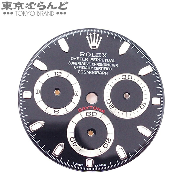 ROLEX デイトナ 純正針セット 116520 16520 ROLEX デイトナ 純正針セット 116520 16520（楽天市場】116520