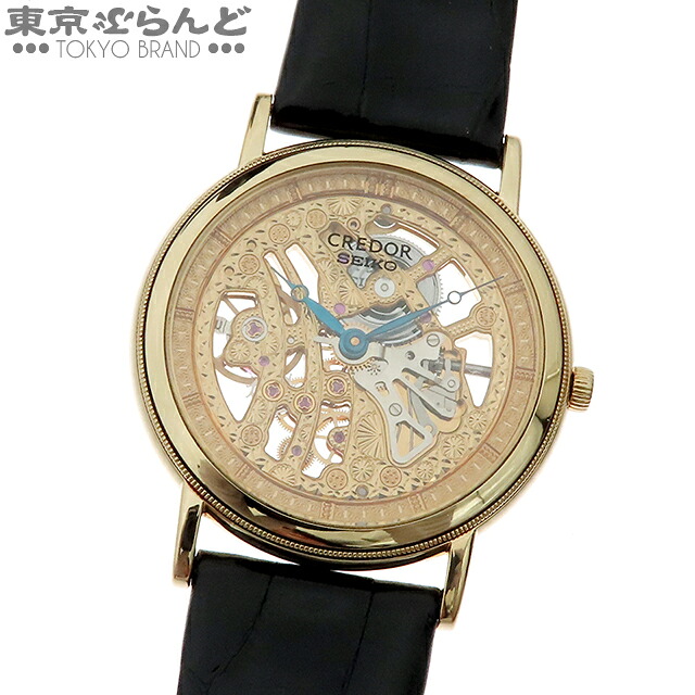 【中古】【返品可】セイコー SEIKO クレドール メンズ ウオッチ 手巻式 K18YG クロコダイルレザー 金無垢 初代ひな形 箱・お墨付き付き添い人 スケルトン GBBD998 6899 仕上済 OH済 [貨物輸送無料] 103019084